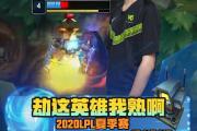 PG游戏-关于Rookie迎来七赛季高光表现，中国队球迷沸腾！的信息